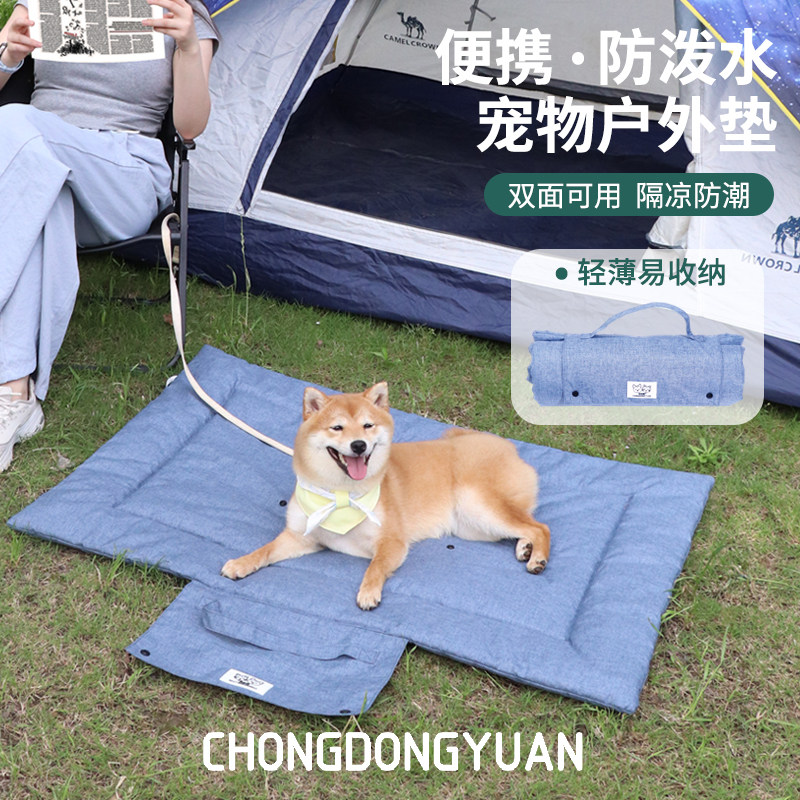 Draagbare, opvouwbare, duurzam - Outdoor Camping Dog Bed recensie en prijs